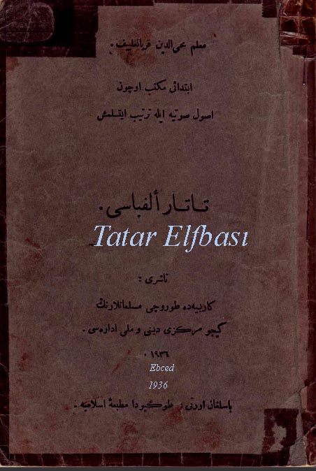 Tatar Elfbası